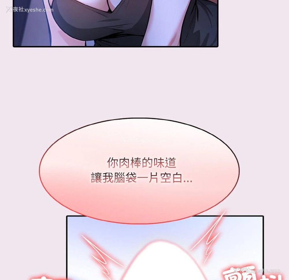30P - 异世界骑士团长