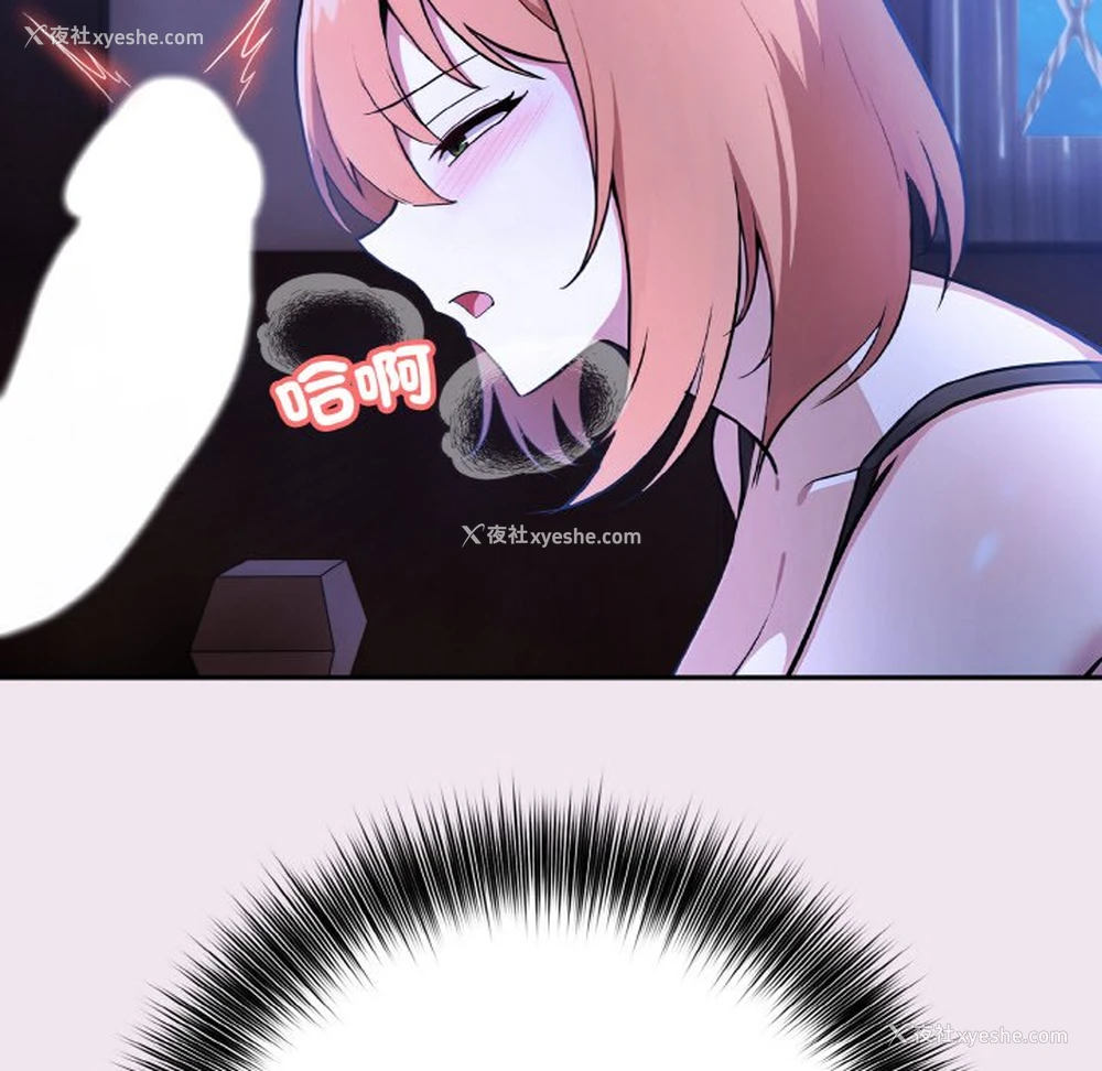 33P - 异世界骑士团长
