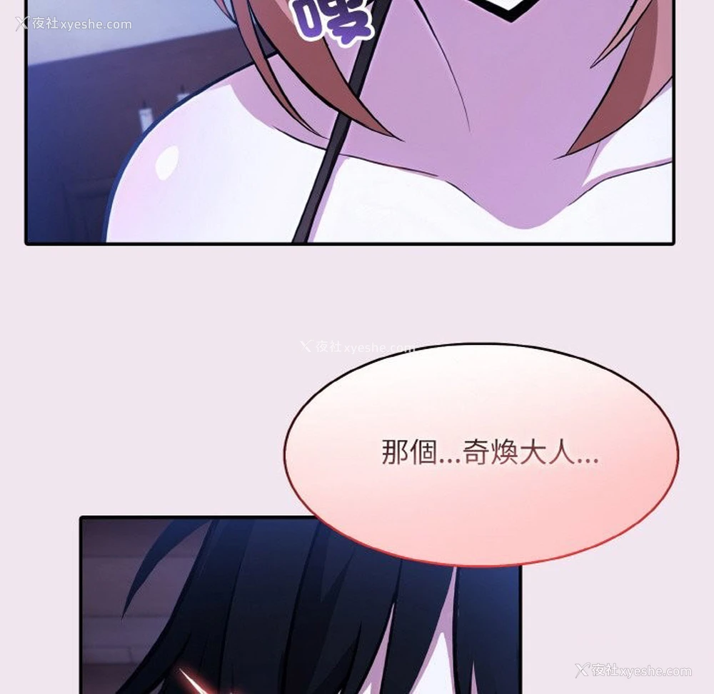 35P - 异世界骑士团长