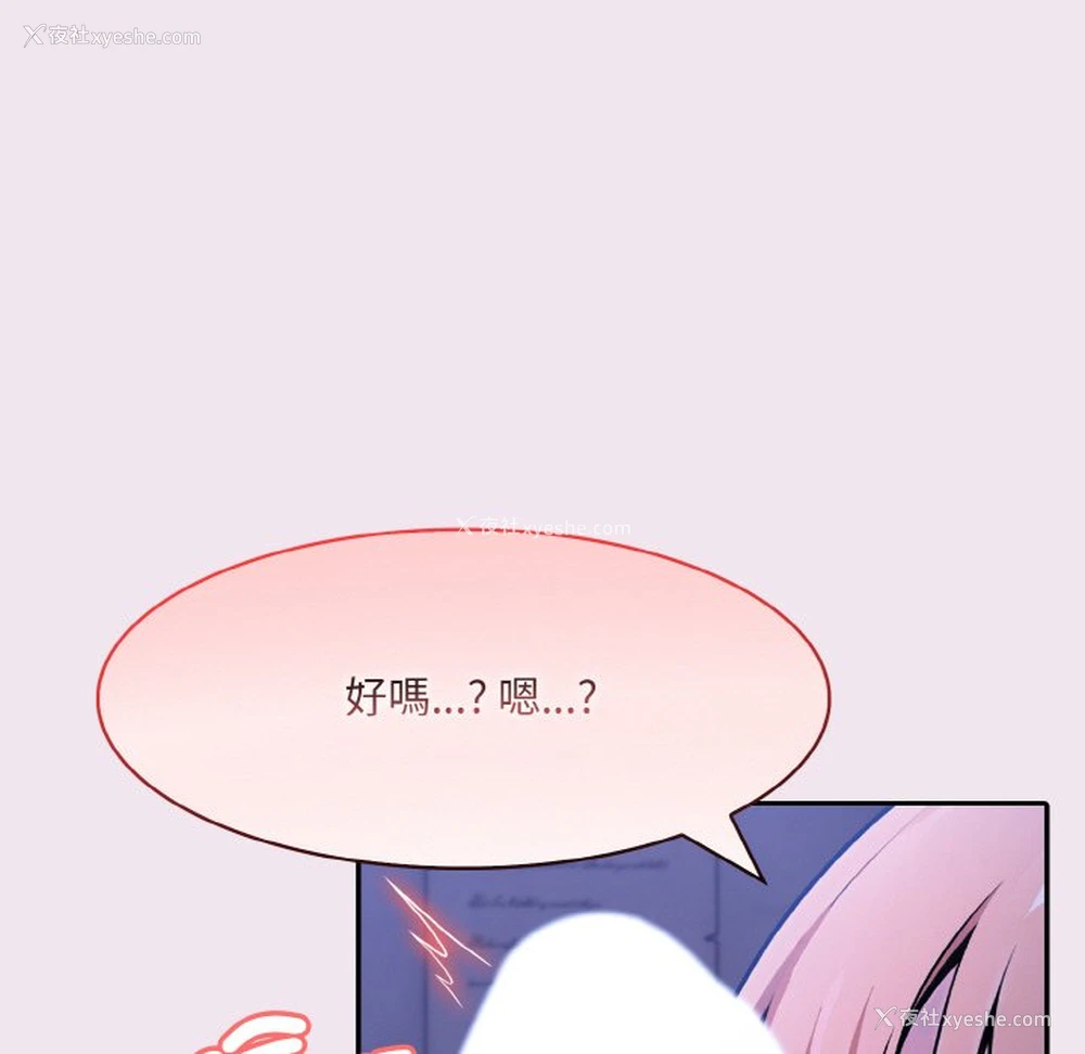 39P - 异世界骑士团长