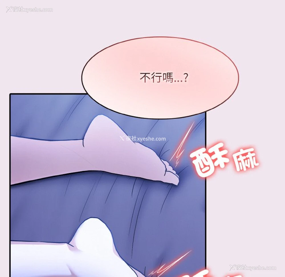 41P - 异世界骑士团长