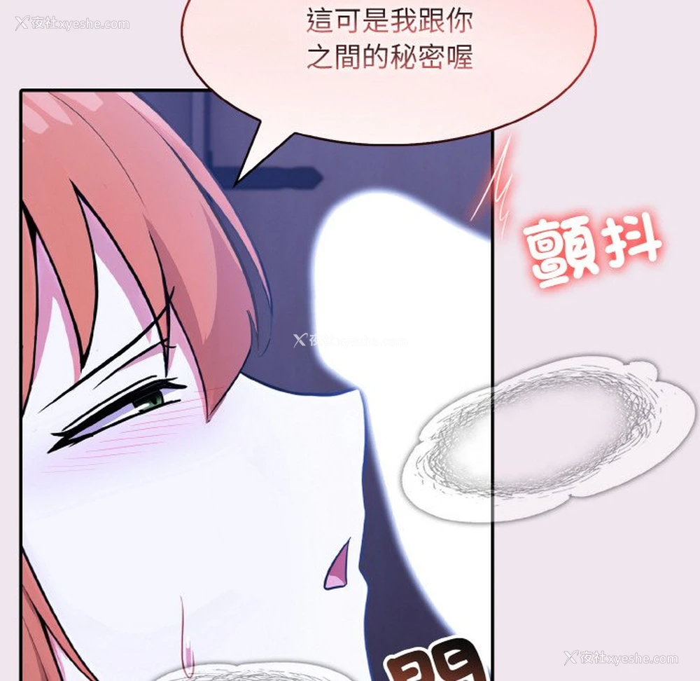 46P - 异世界骑士团长