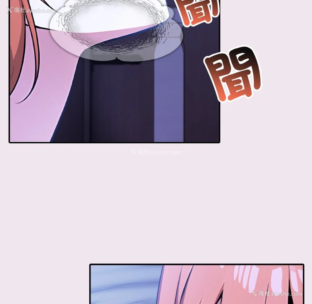 47P - 异世界骑士团长