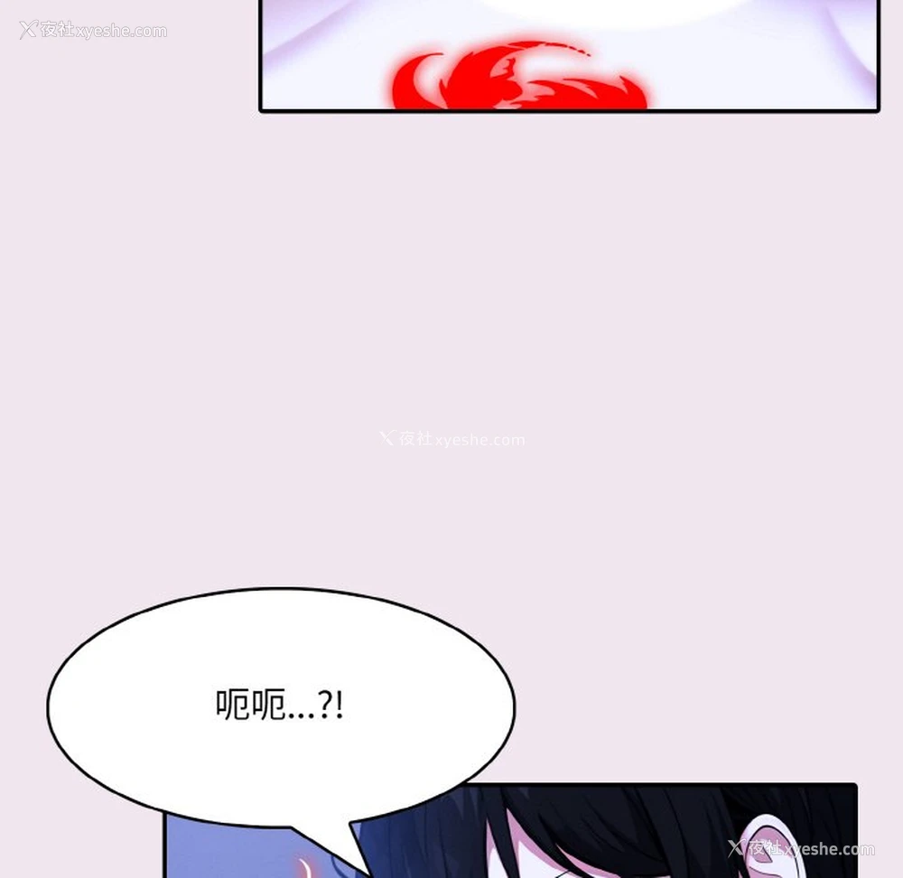 49P - 异世界骑士团长