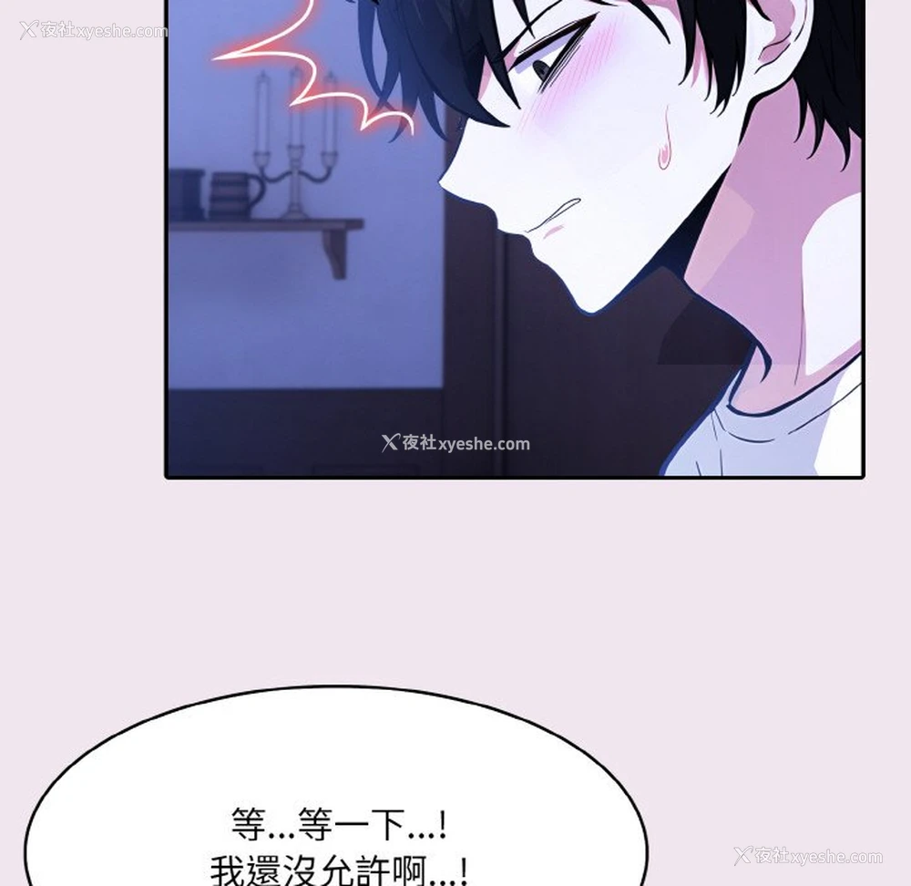50P - 异世界骑士团长