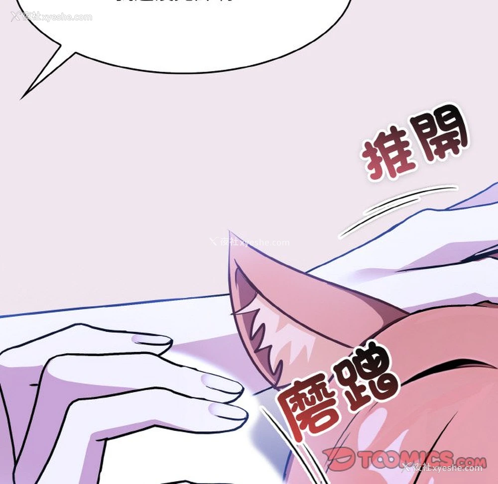51P - 异世界骑士团长
