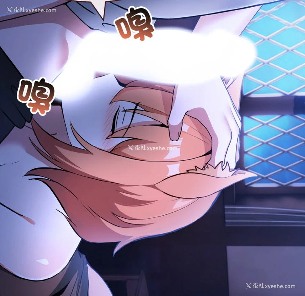 54P - 异世界骑士团长