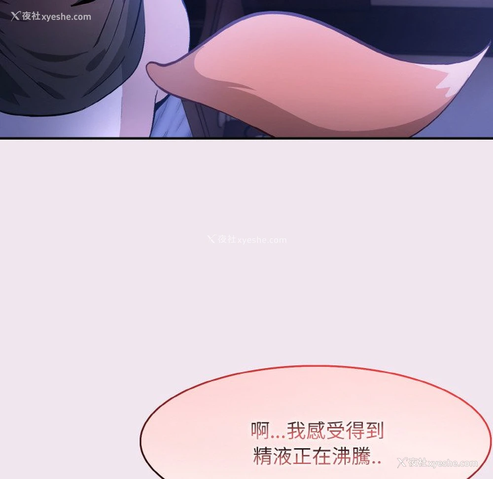 55P - 异世界骑士团长