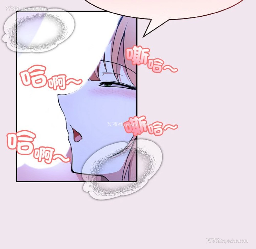 56P - 异世界骑士团长