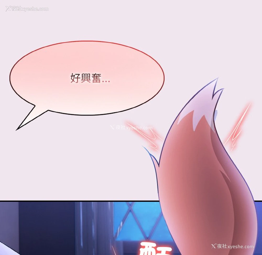 57P - 异世界骑士团长