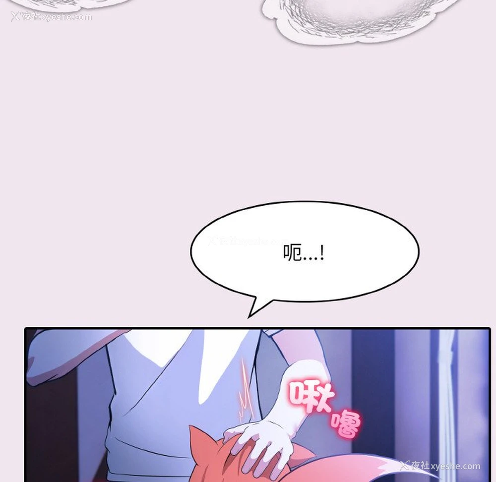 63P - 异世界骑士团长