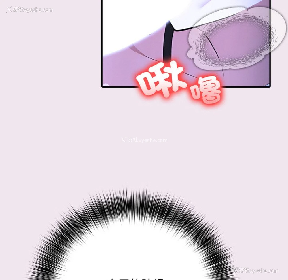 68P - 异世界骑士团长