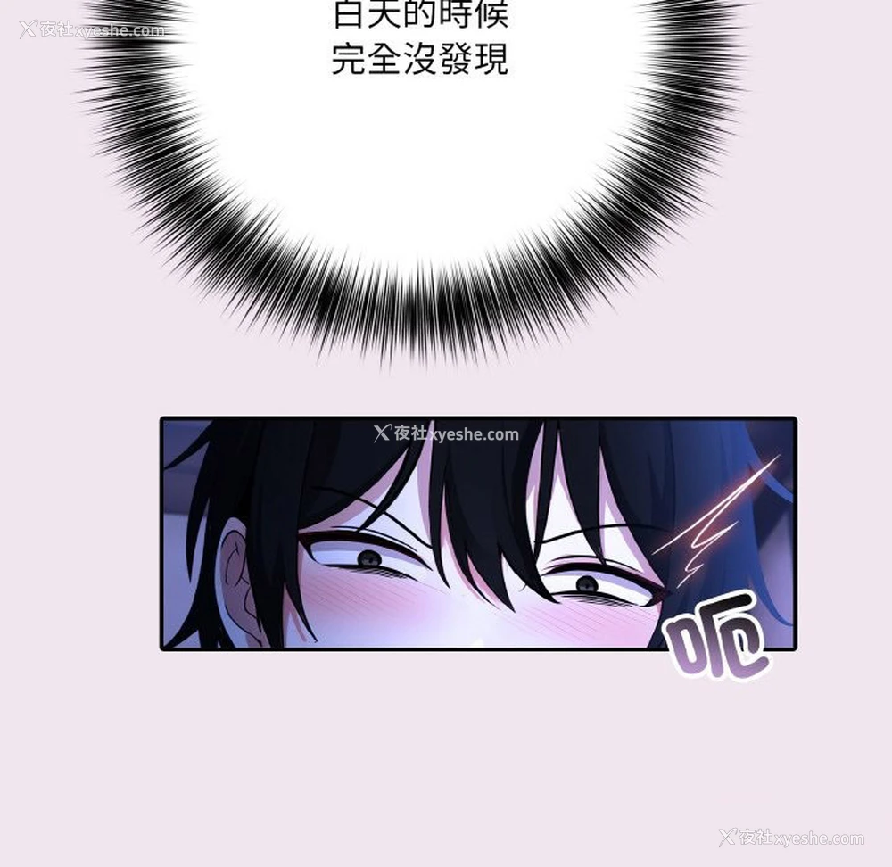 69P - 异世界骑士团长