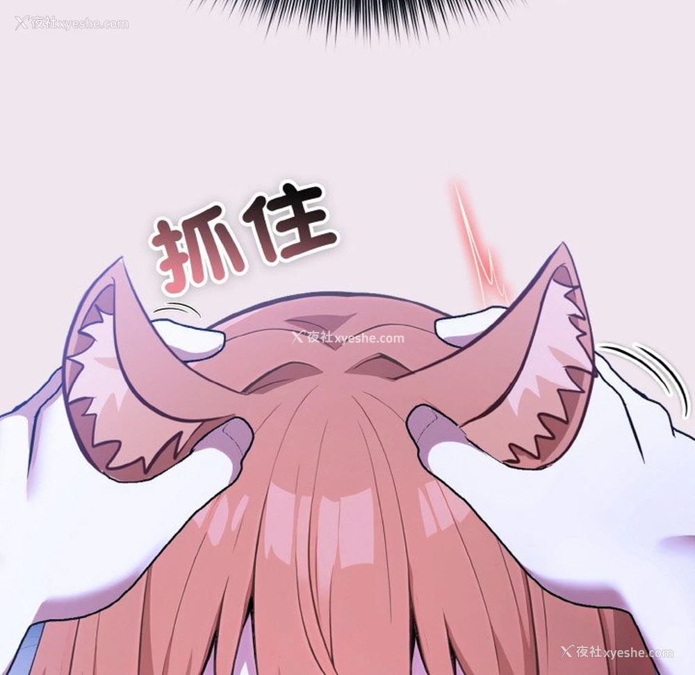 71P - 异世界骑士团长