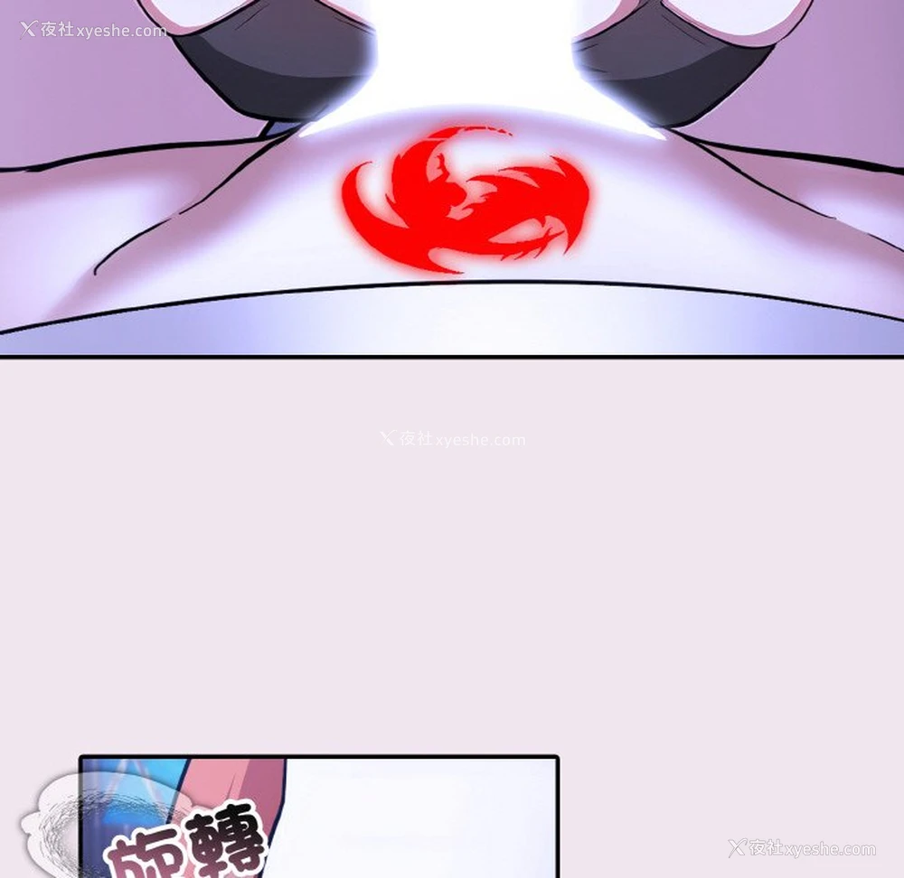 73P - 异世界骑士团长