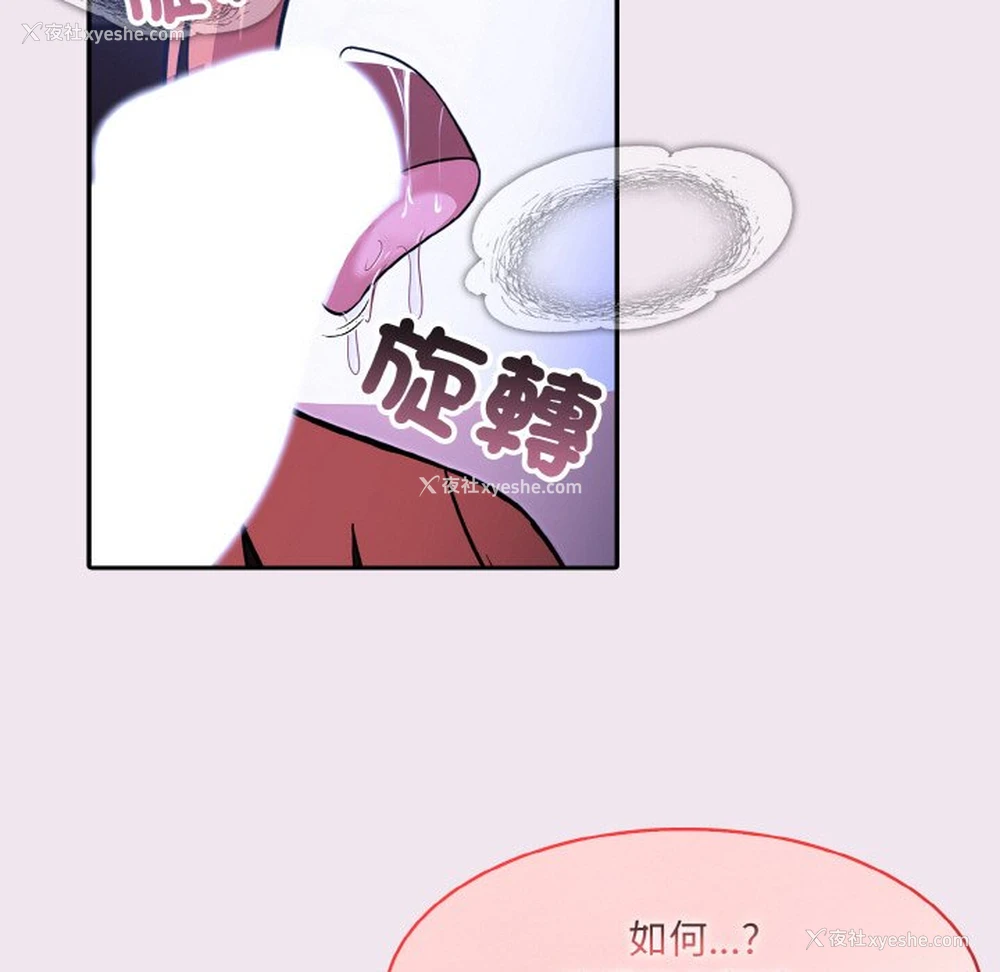 74P - 异世界骑士团长