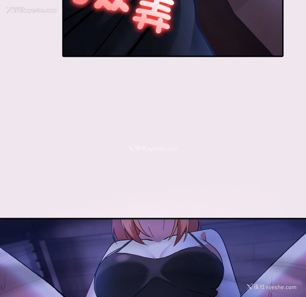 76P - 异世界骑士团长
