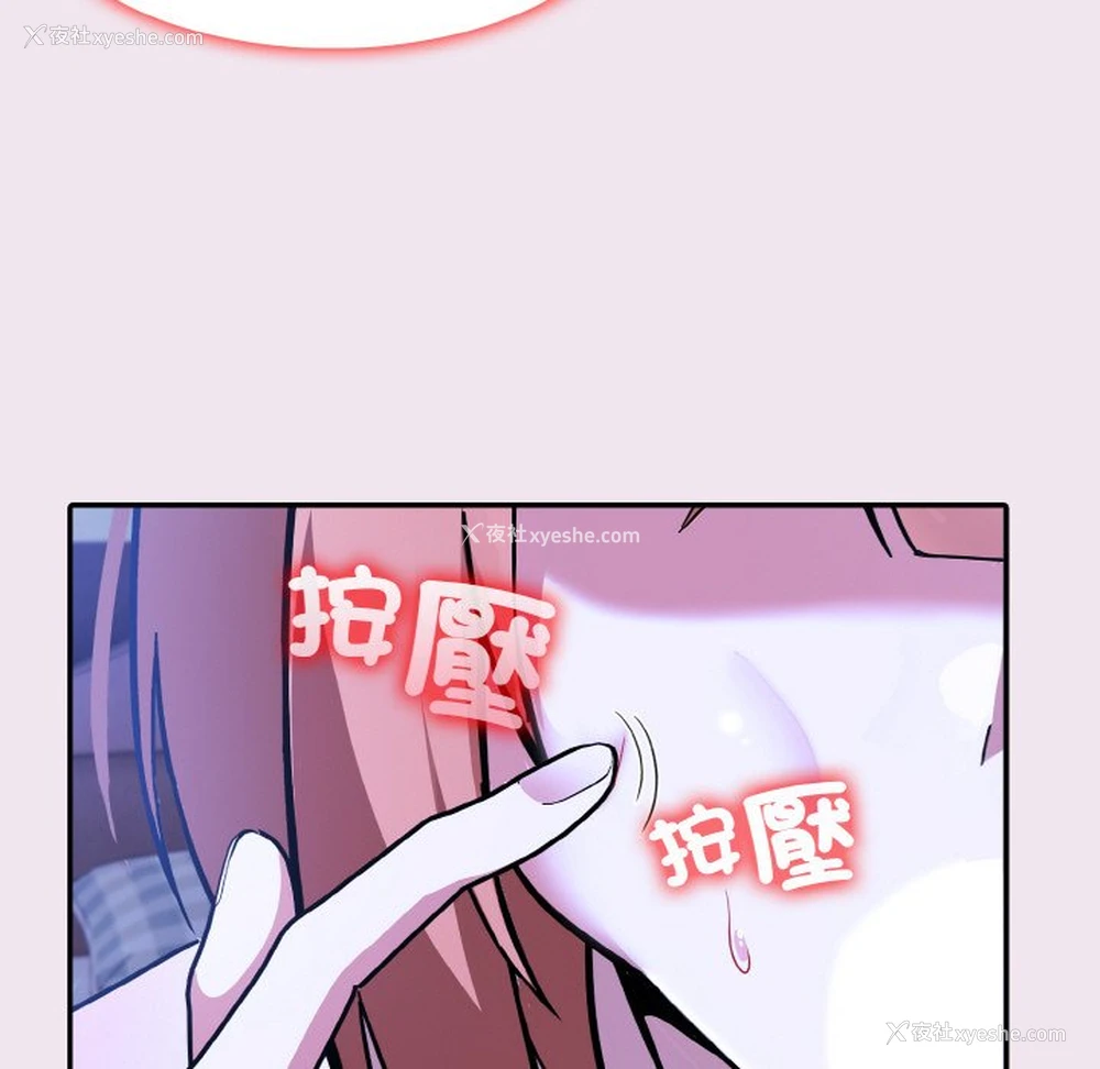 78P - 异世界骑士团长