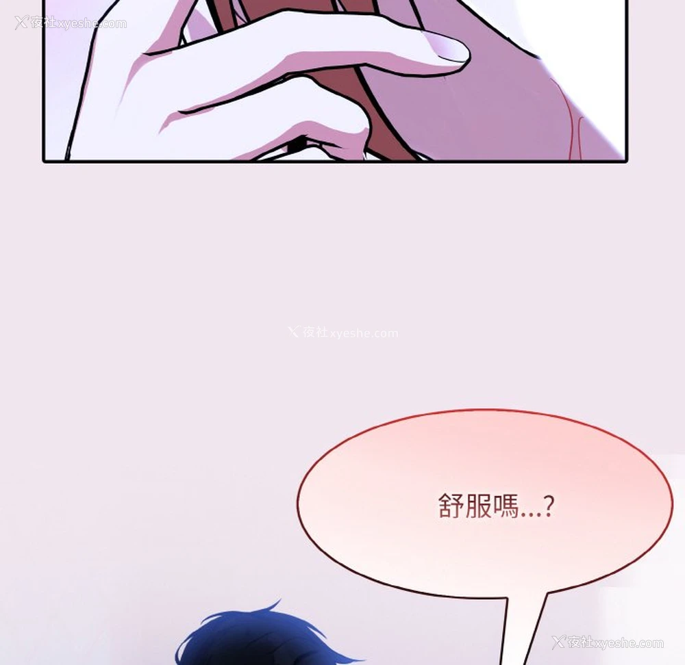 79P - 异世界骑士团长
