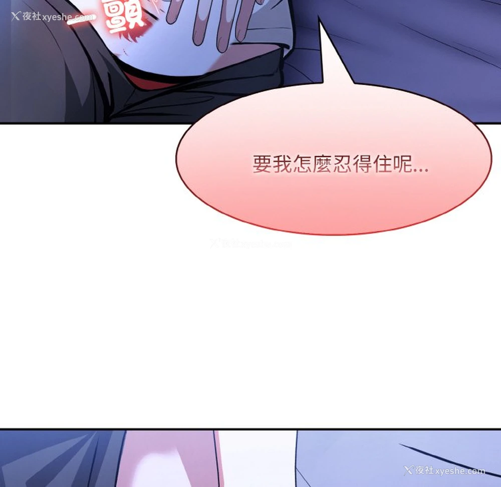 7P - 异世界骑士团长