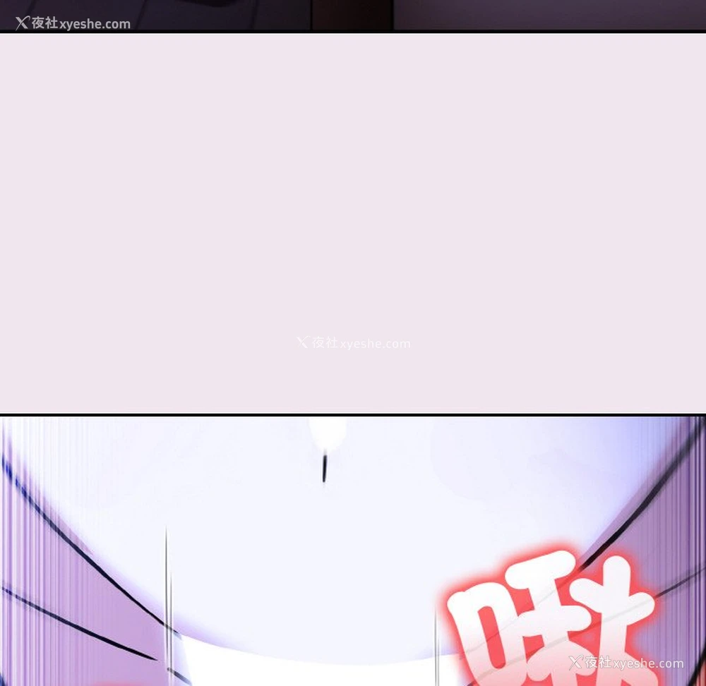 82P - 异世界骑士团长
