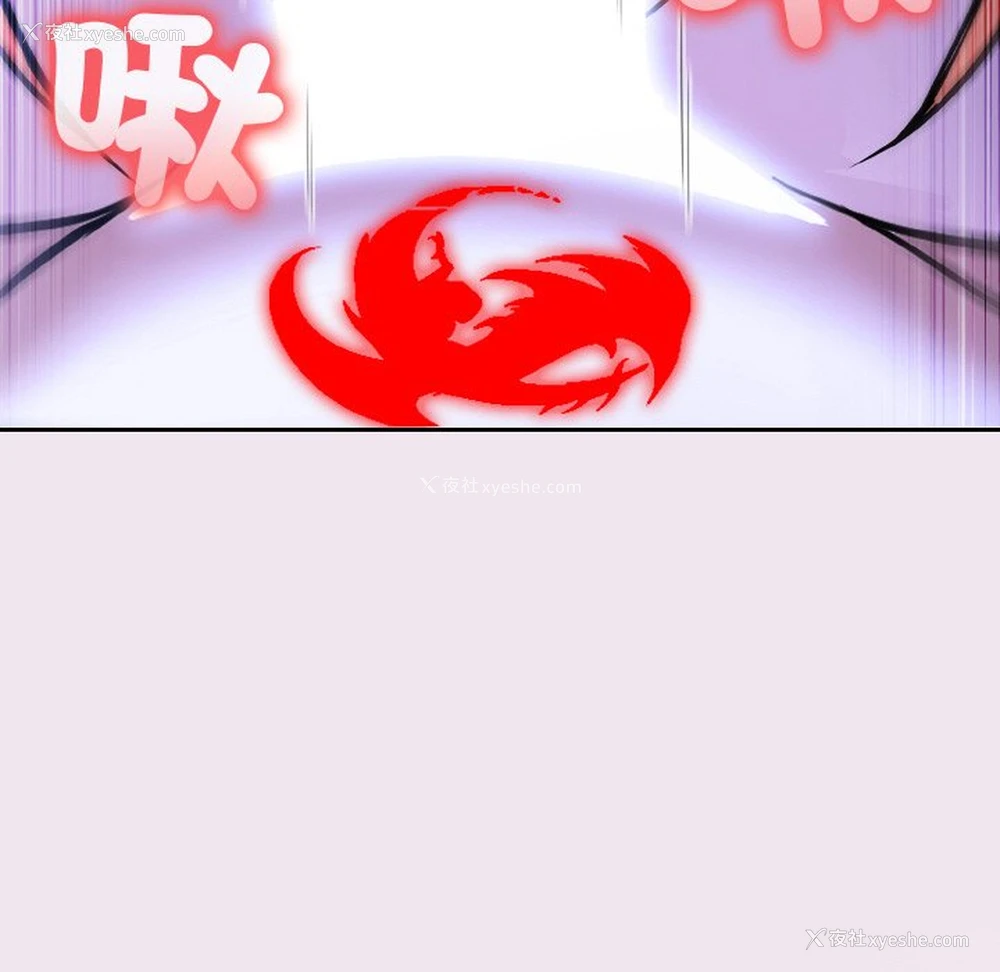 83P - 异世界骑士团长
