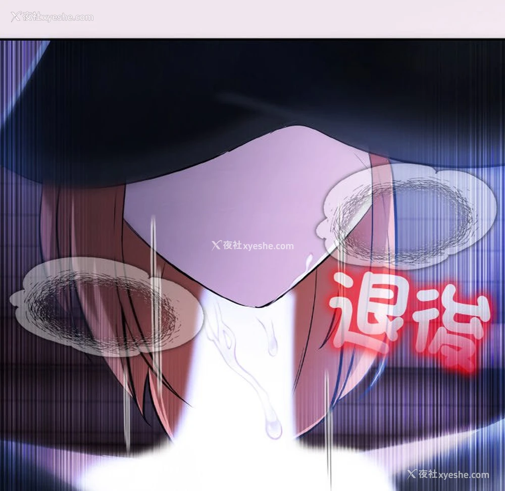 84P - 异世界骑士团长