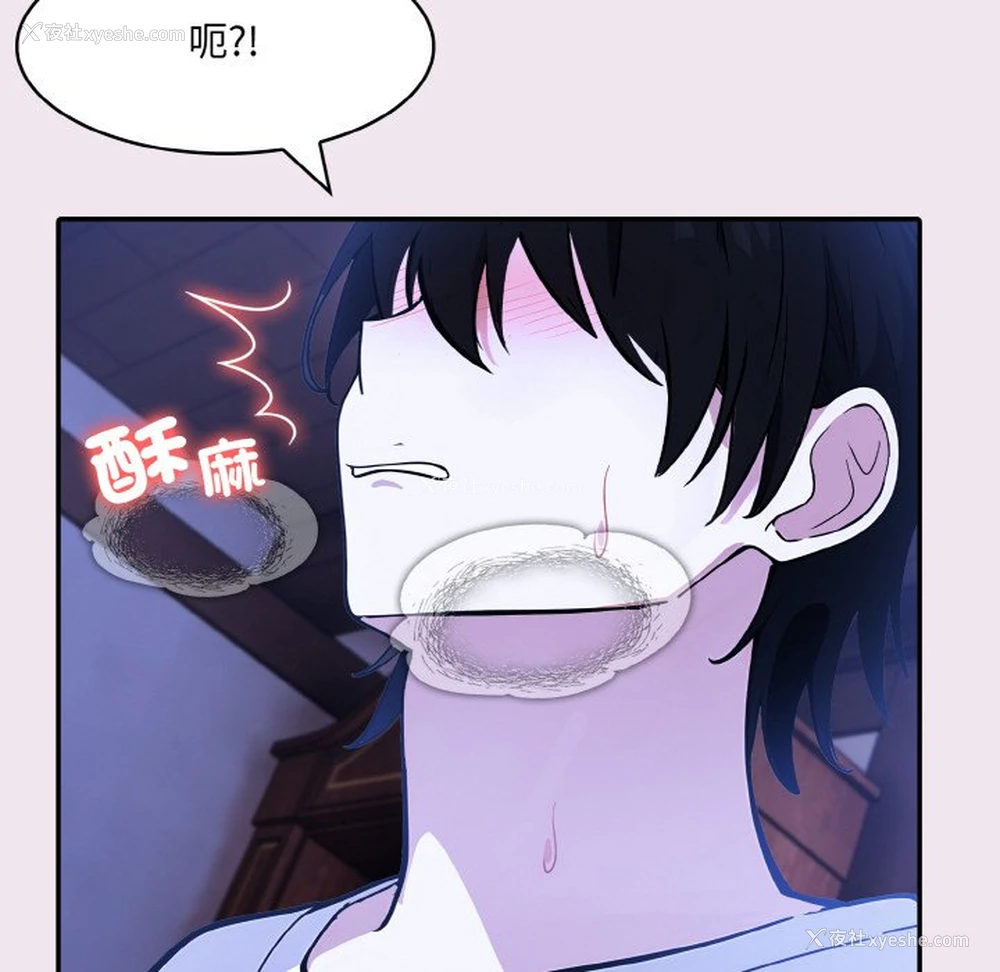 88P - 异世界骑士团长