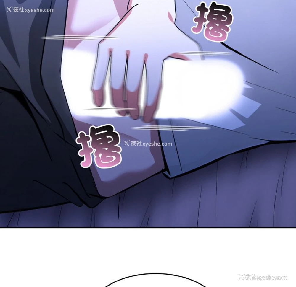 8P - 异世界骑士团长