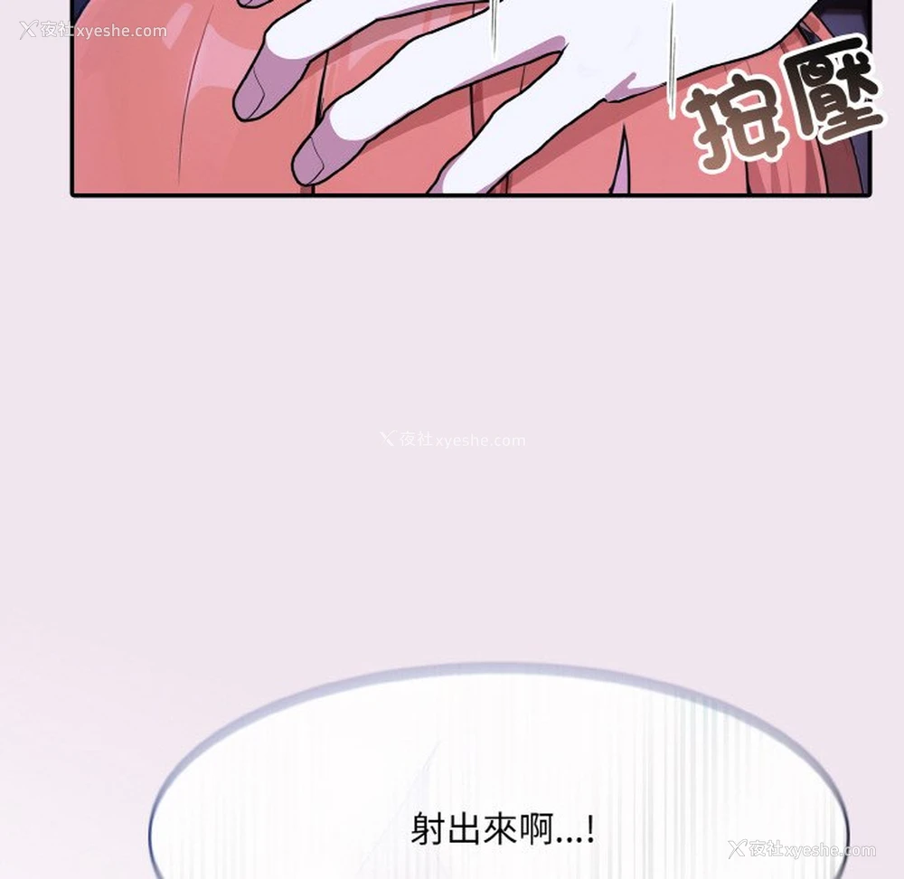 90P - 异世界骑士团长