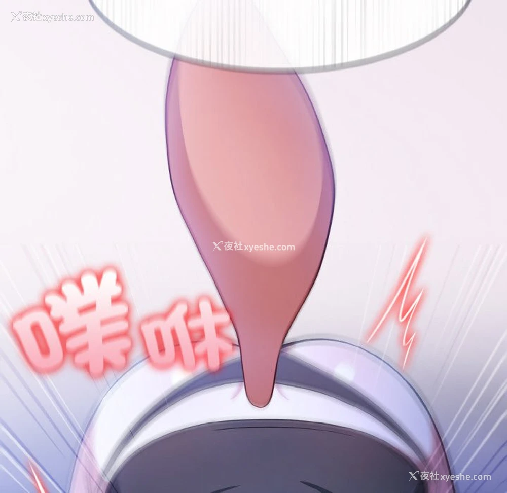 91P - 异世界骑士团长