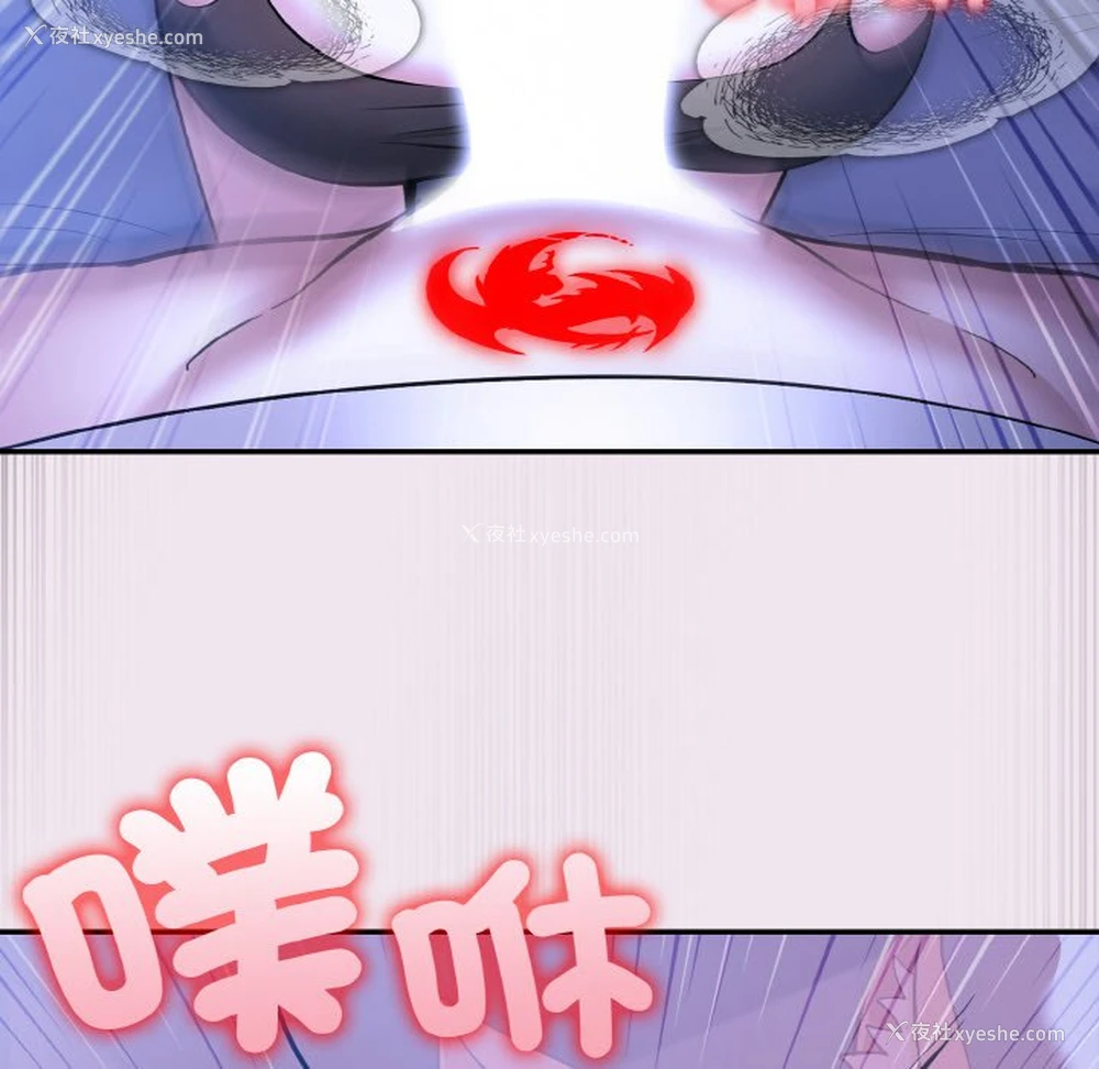 93P - 异世界骑士团长