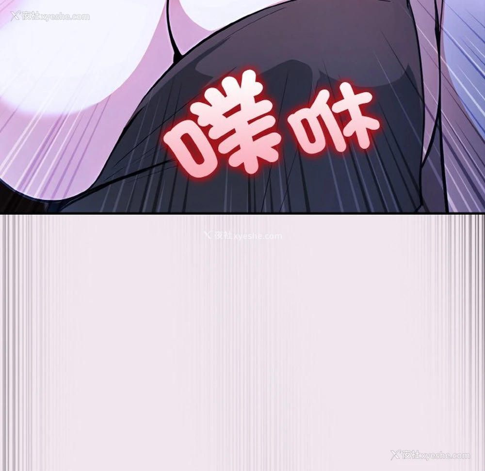 95P - 异世界骑士团长