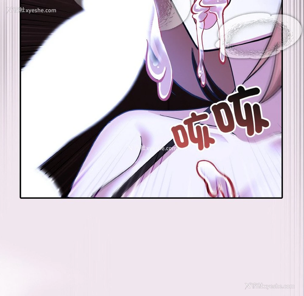 98P - 异世界骑士团长