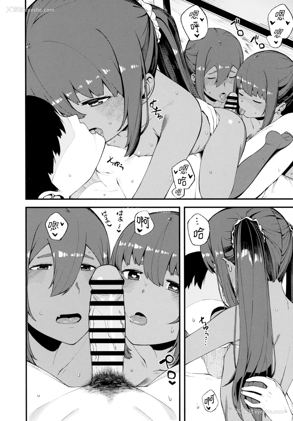 22P - (C94) [ぴるぽろー (廃狼)] 褐色三昧 冬霞编 [中国翻訳]