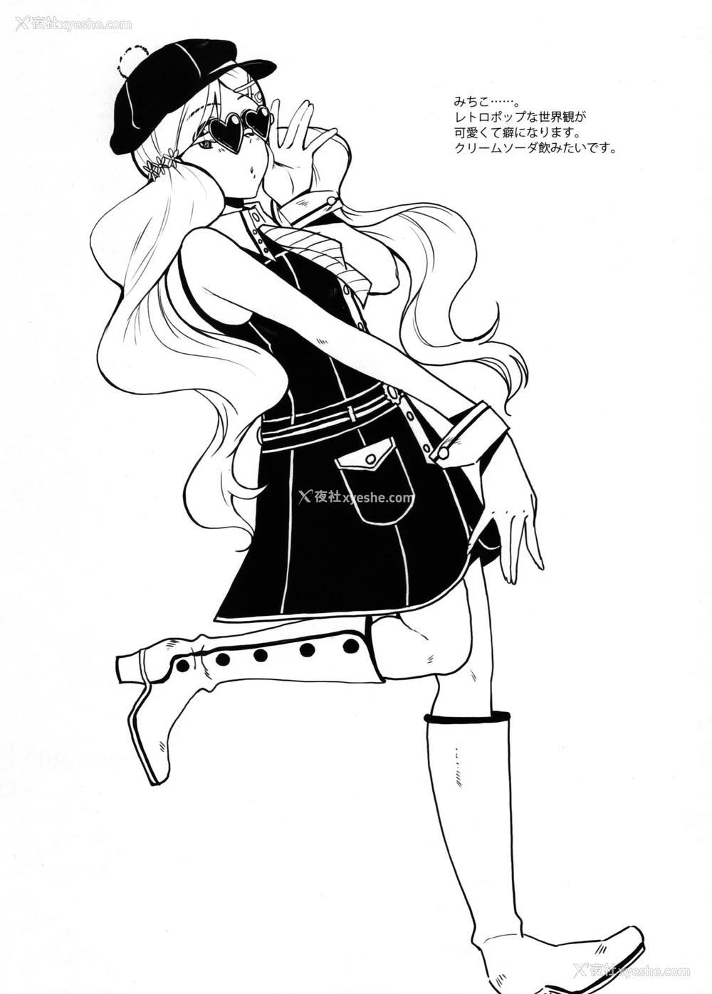 39P - (C96) [爱増庭 (文月 悠)] 私だって大人なんです おまけ (アイドルマスターミリオンライブ!)[中国翻訳]