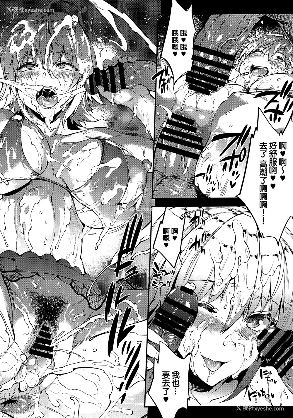 33P - (C94) [ERECT TOUCH (エレクトさわる)] J×J (Fate/Grand Order) [中国翻訳]