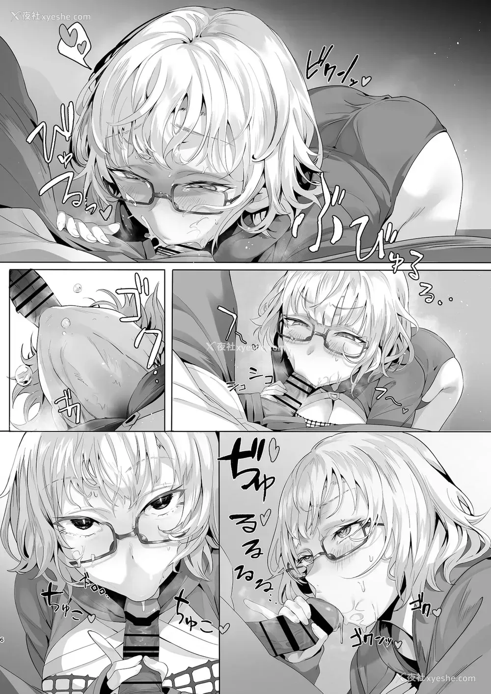 5P - [LV426 (メカしゃれこうべ)] Madness (Fate/Grand Order) [中国翻訳] [DL版]