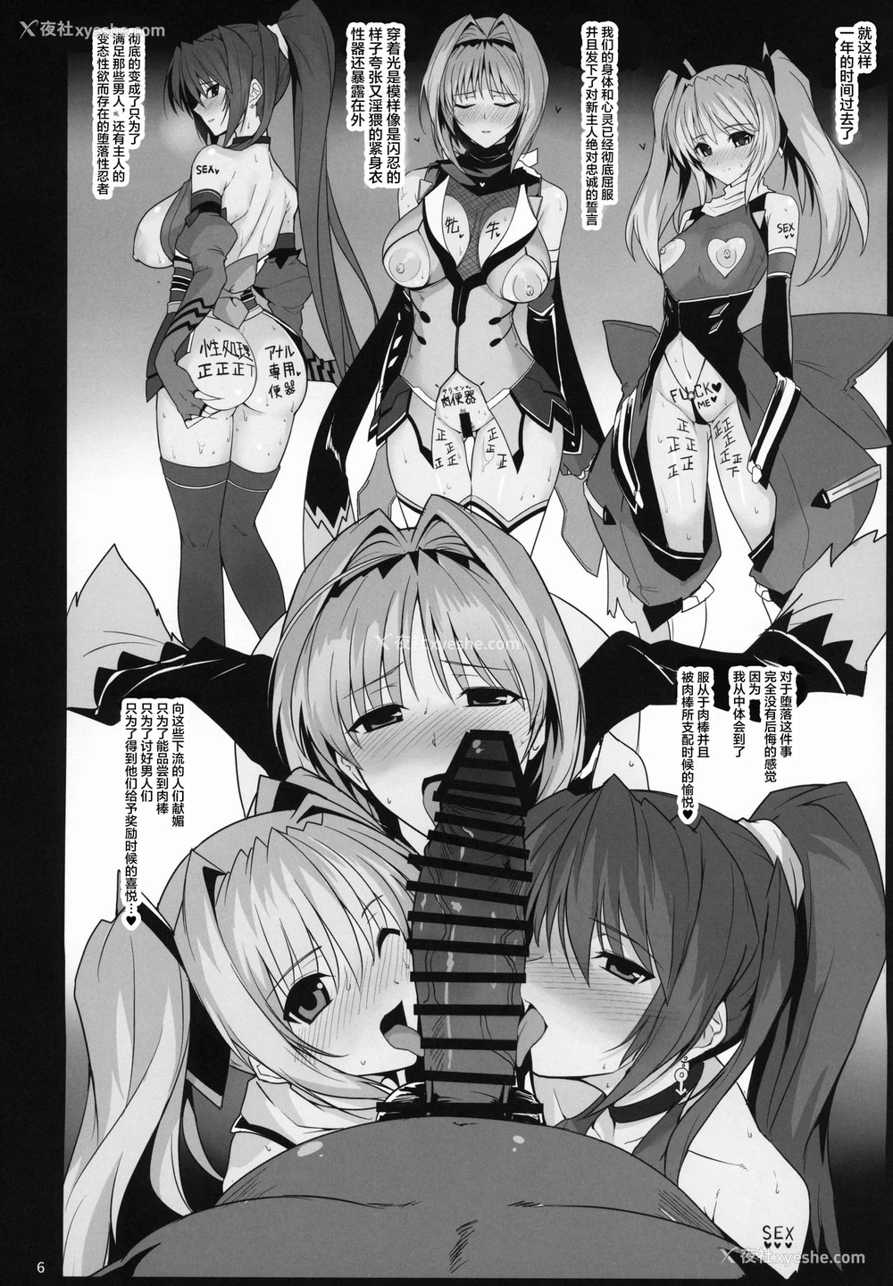 5P - (COMIC1☆15) [ほっけばいん! (はるこん)] 懐かシコシコマテリアル (よろず) [中国翻訳]