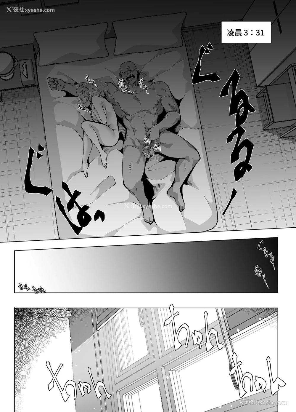 21P - [moonjunk] りあむ周末レンタルサービス (アイドルマスター シンデレラガールズ) [中国翻訳]