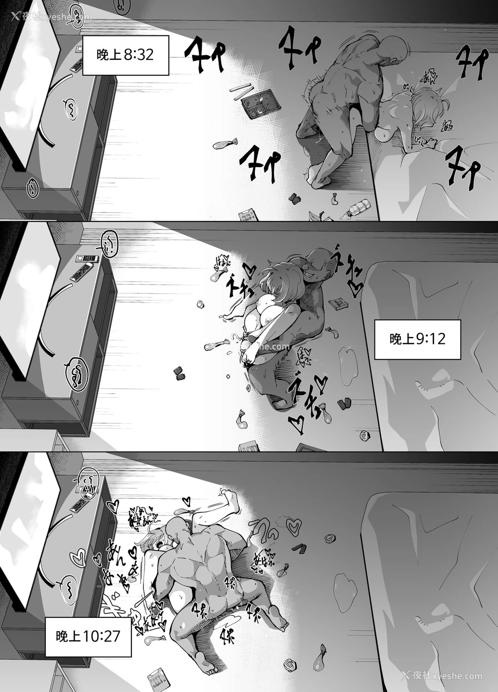 28P - [moonjunk] りあむ周末レンタルサービス (アイドルマスター シンデレラガールズ) [中国翻訳]