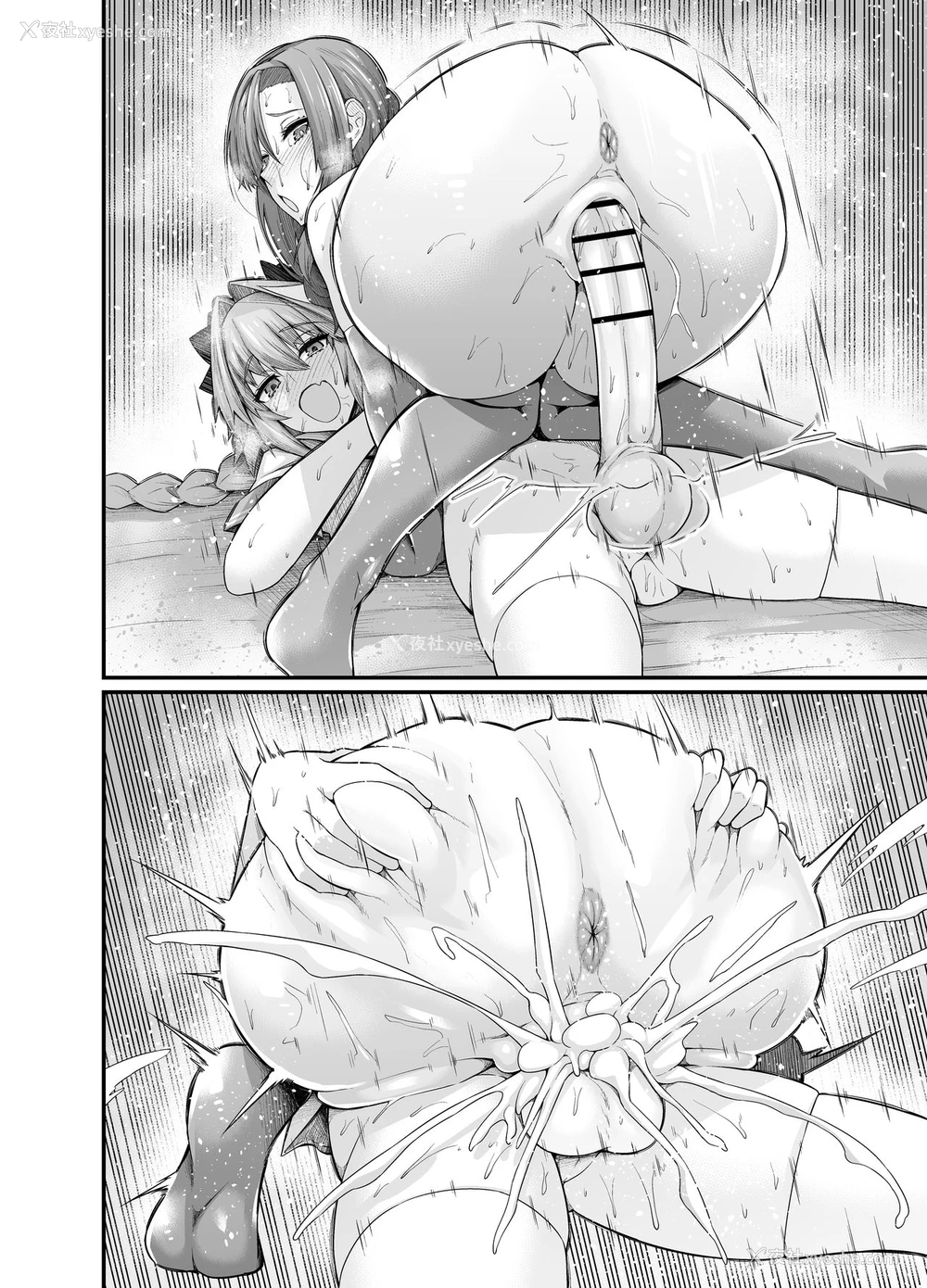 7P - [あんこまん] ミス・クレーン、アストルフォともっと仲良くなる (Fate/Grand Order) [中国翻訳]