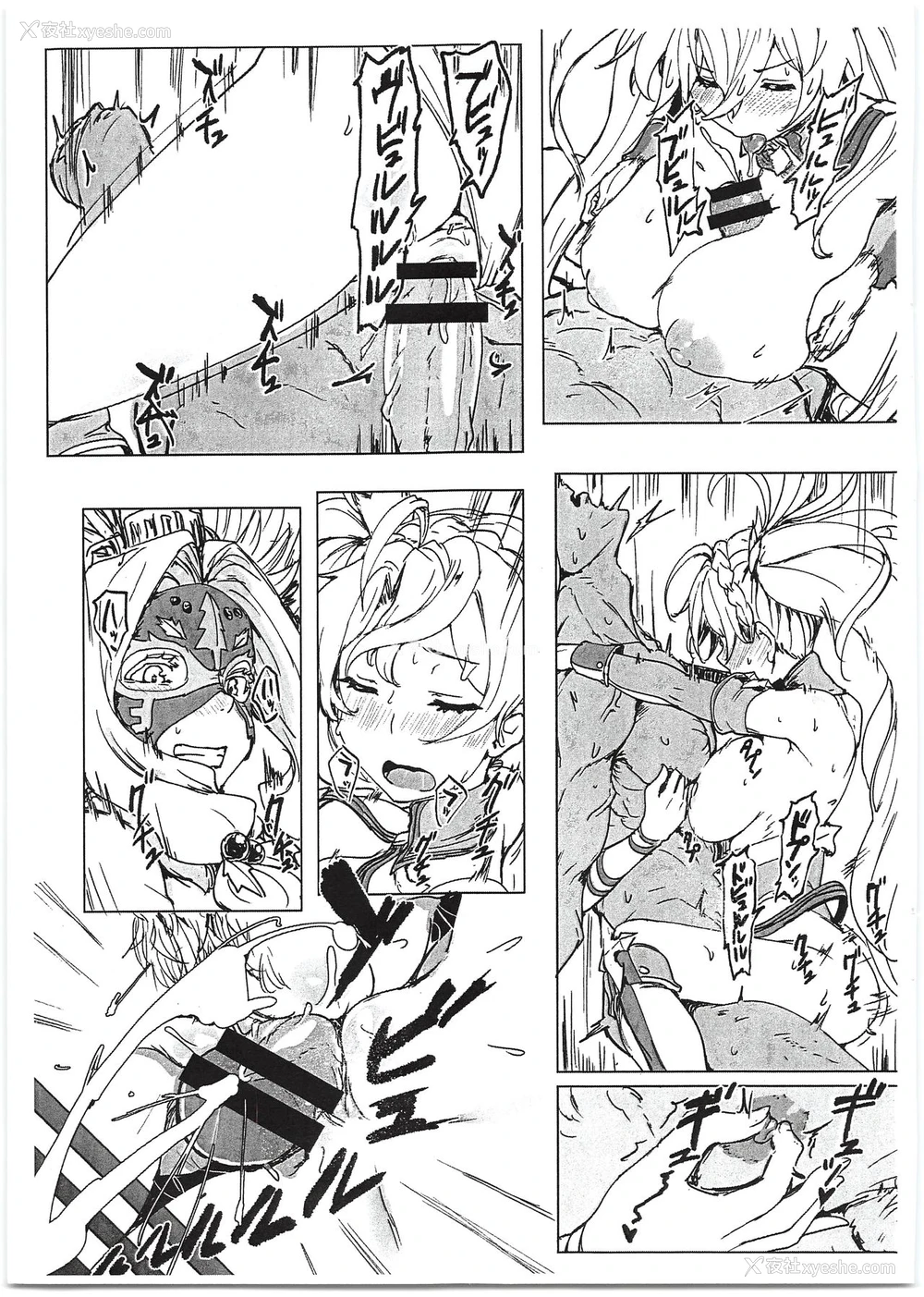 17P - (C95) [くれり亭 (くれりて)] ブラダマンテスペルマブラザーズ (Fate/Grand Order) [中国翻訳]