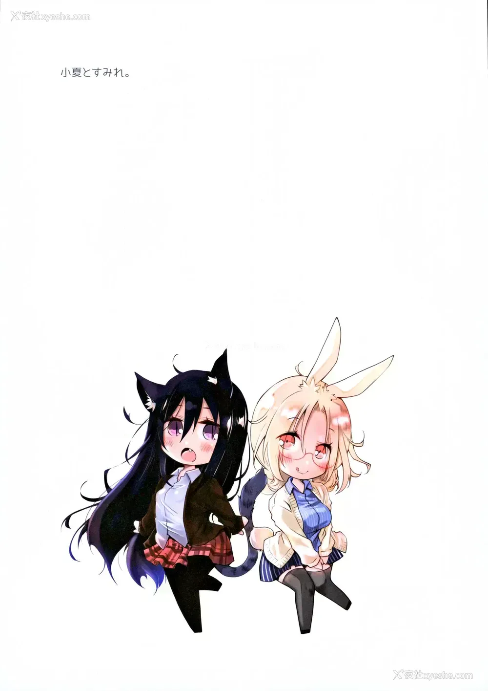 17P - (こみトレ35) [ぽんこつわーくす] みみとしっぽとイロドリのあるいちゃらぶせっくす [中国翻訳]