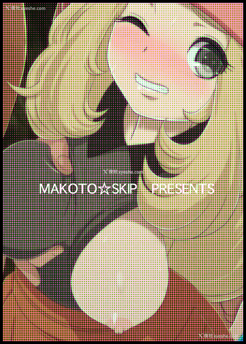 17P - [まこと☆スキップ (まこと大吉)] SERENA BOOK 2 DO NOT INNSERT ANY MORE (ポケットモンスター) [中国翻訳] [DL版]