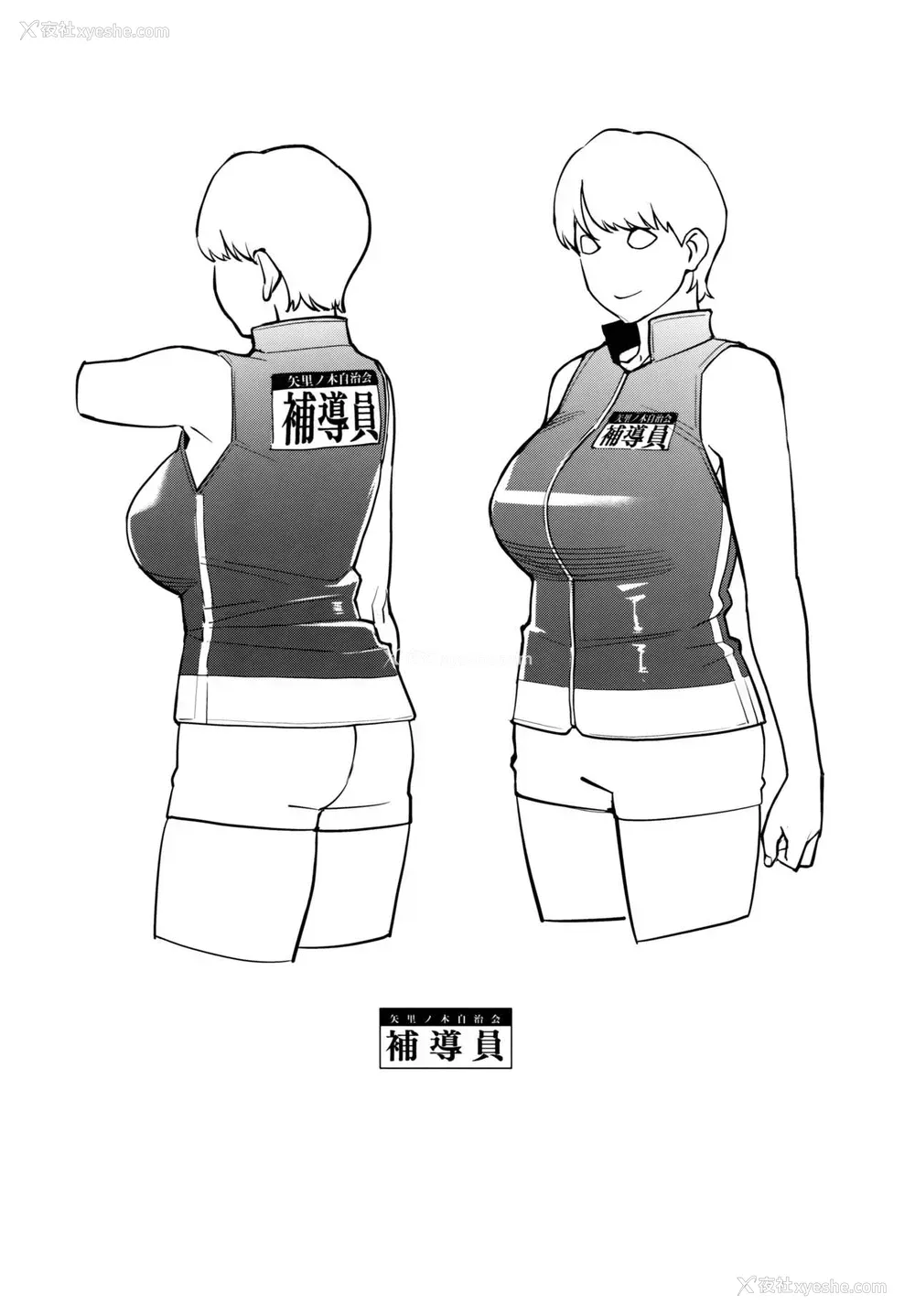 28P - (C94) [洋兰堂 (すぎぢー)] ヤリモク交园 [中国翻訳]