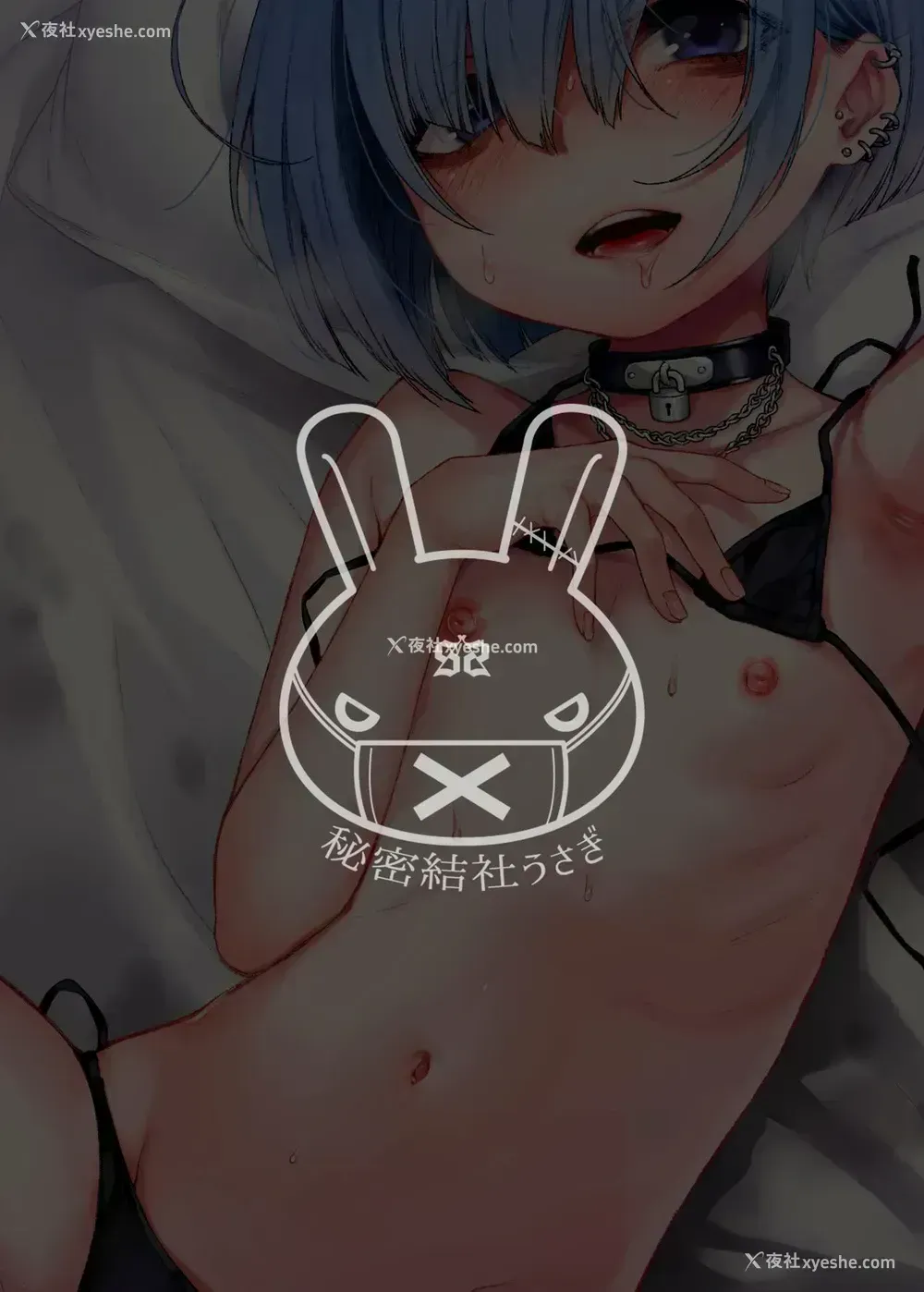 25P - [秘密结社うさぎ (だんちょ)] いっぱい虐めて、いっぱい爱して。[DL版][中国翻訳]