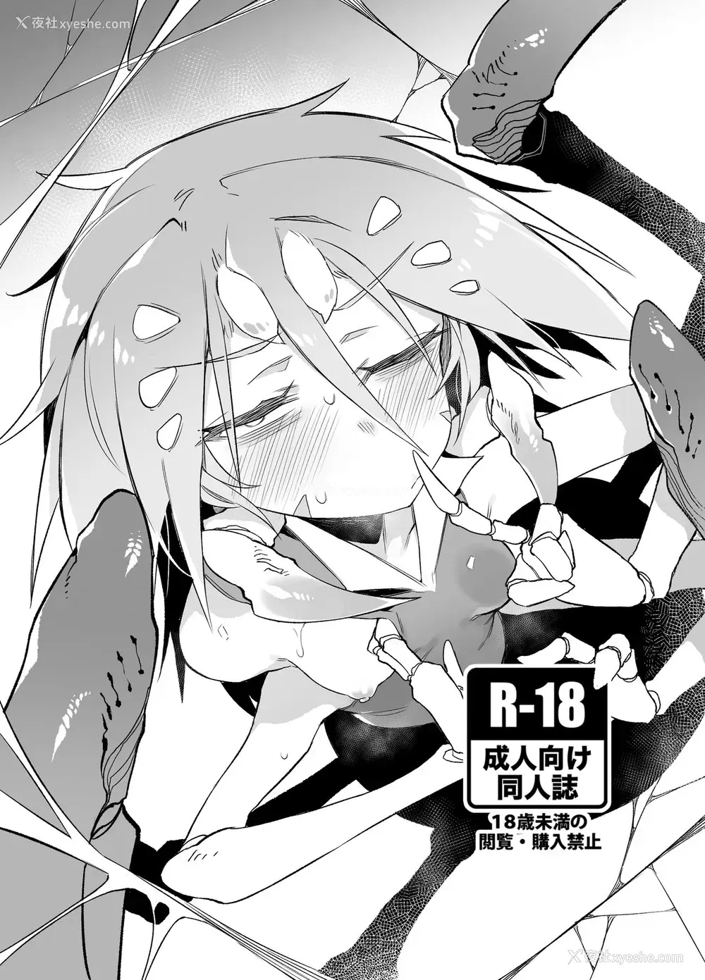 34P - (C96) [捕食少女 (カラスちゃん)] 捕食少女II [中国翻訳]