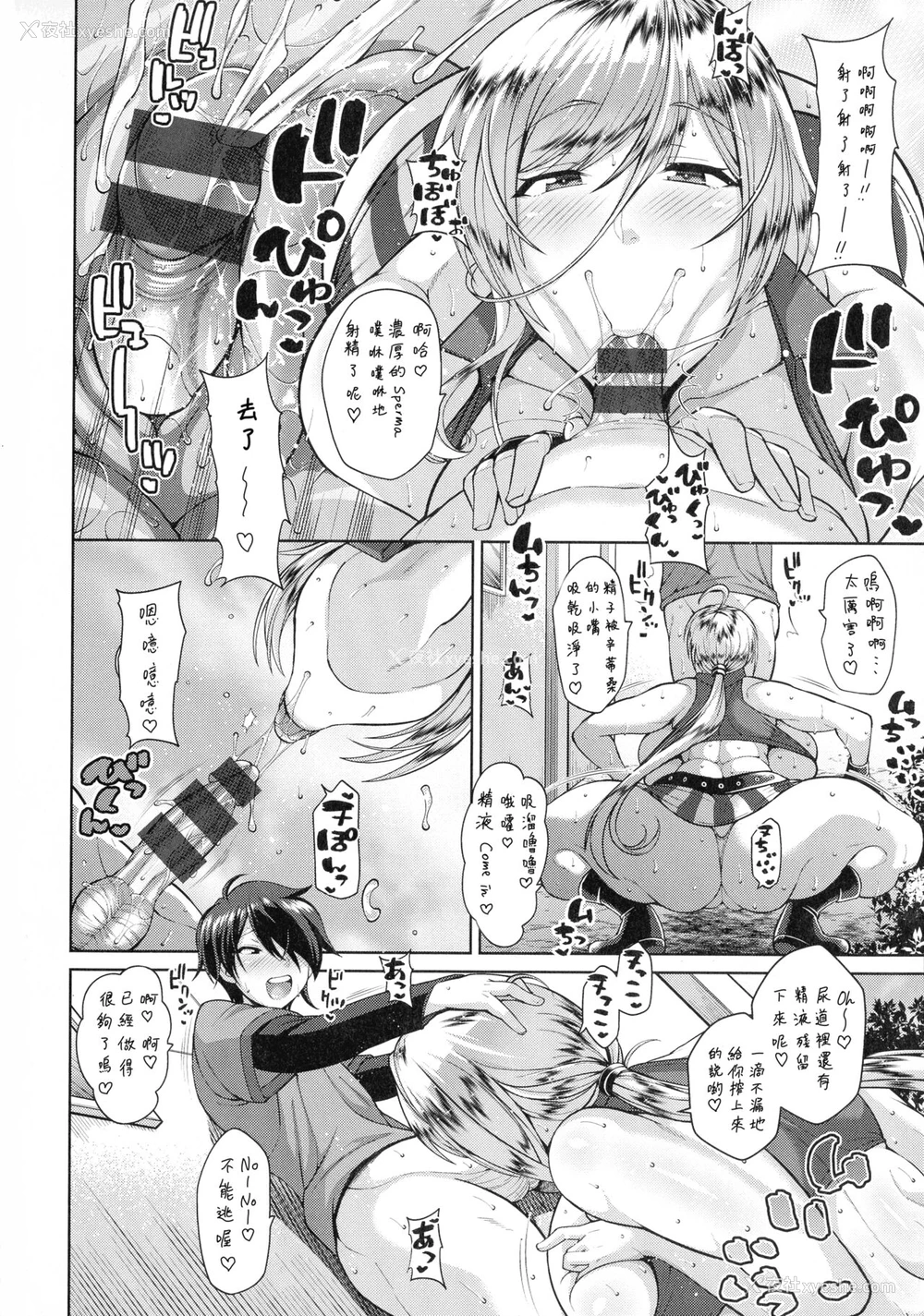 6P - [ドラチェフ] 彼女の金髪ママがスケベ过ぎる件 (ANGEL 倶楽部 2019年1月号) [中国翻訳] [DL版]