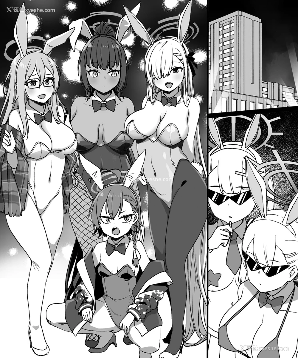 24P - [草野郎] ブルアカ洗脳オマンコ学园バニー奴隷化 (NTR＆ビッチ化) (ブルーアーカイブ) [中国翻訳]